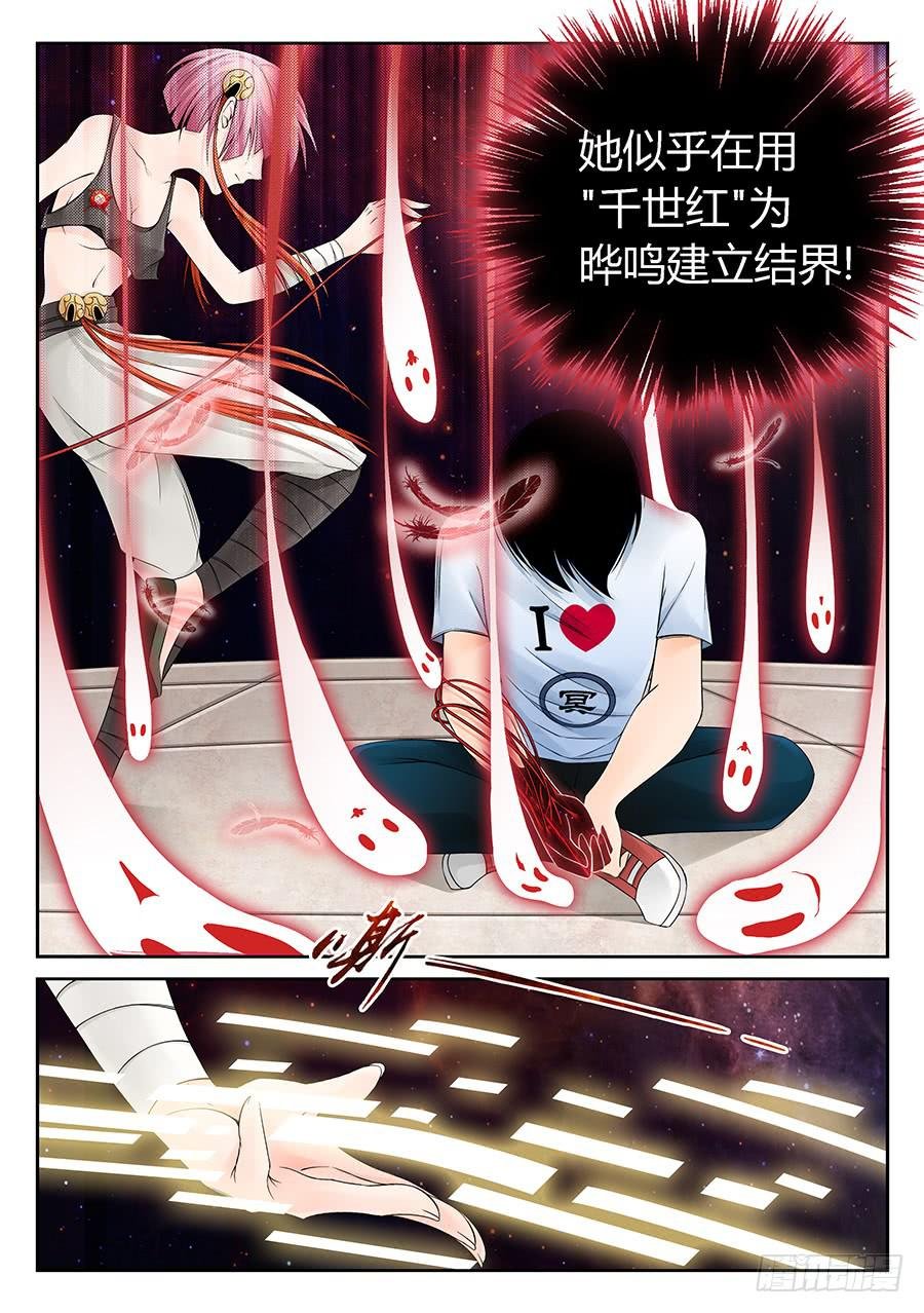 地照之镜