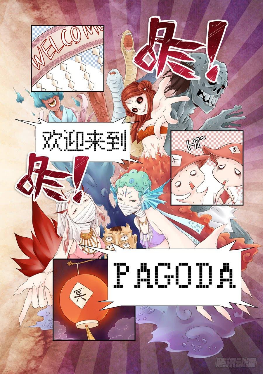 就这么死了？