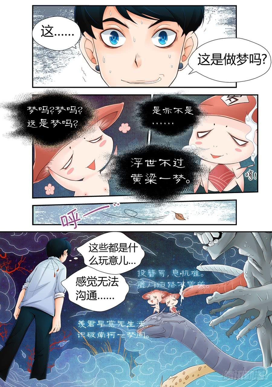 就这么死了？