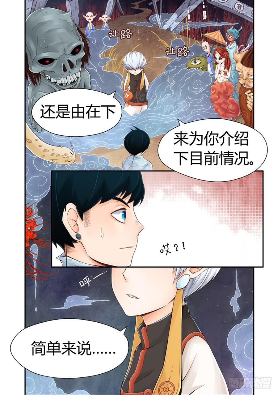 就这么死了？