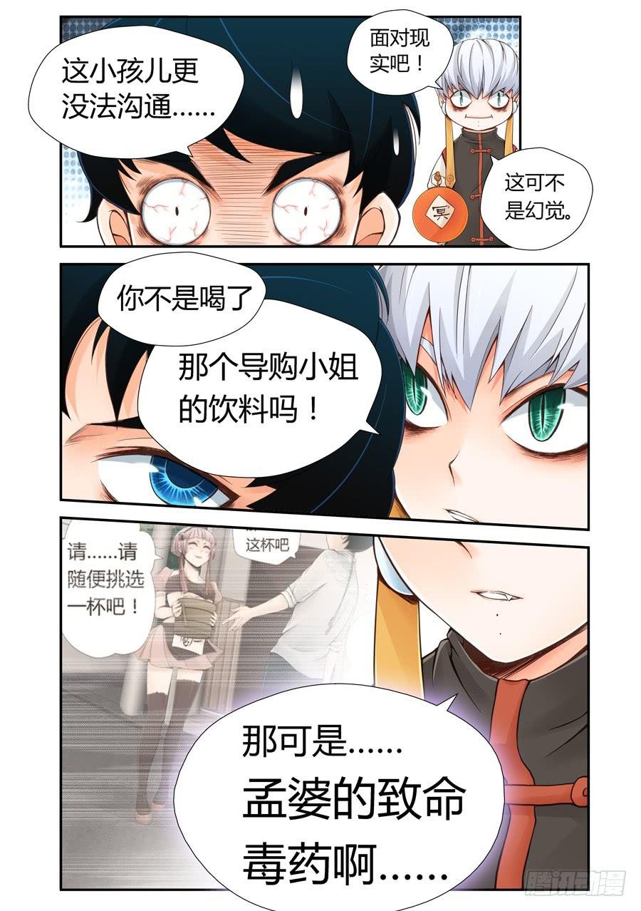 就这么死了？