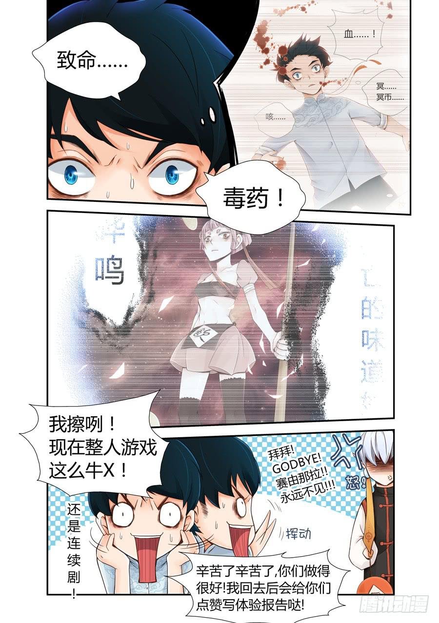 就这么死了？