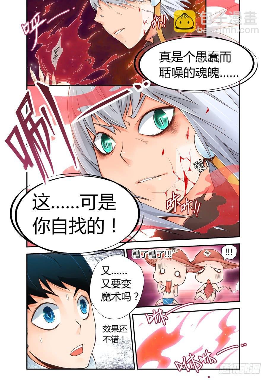 就这么死了？