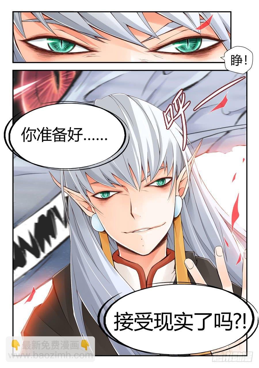 就这么死了？