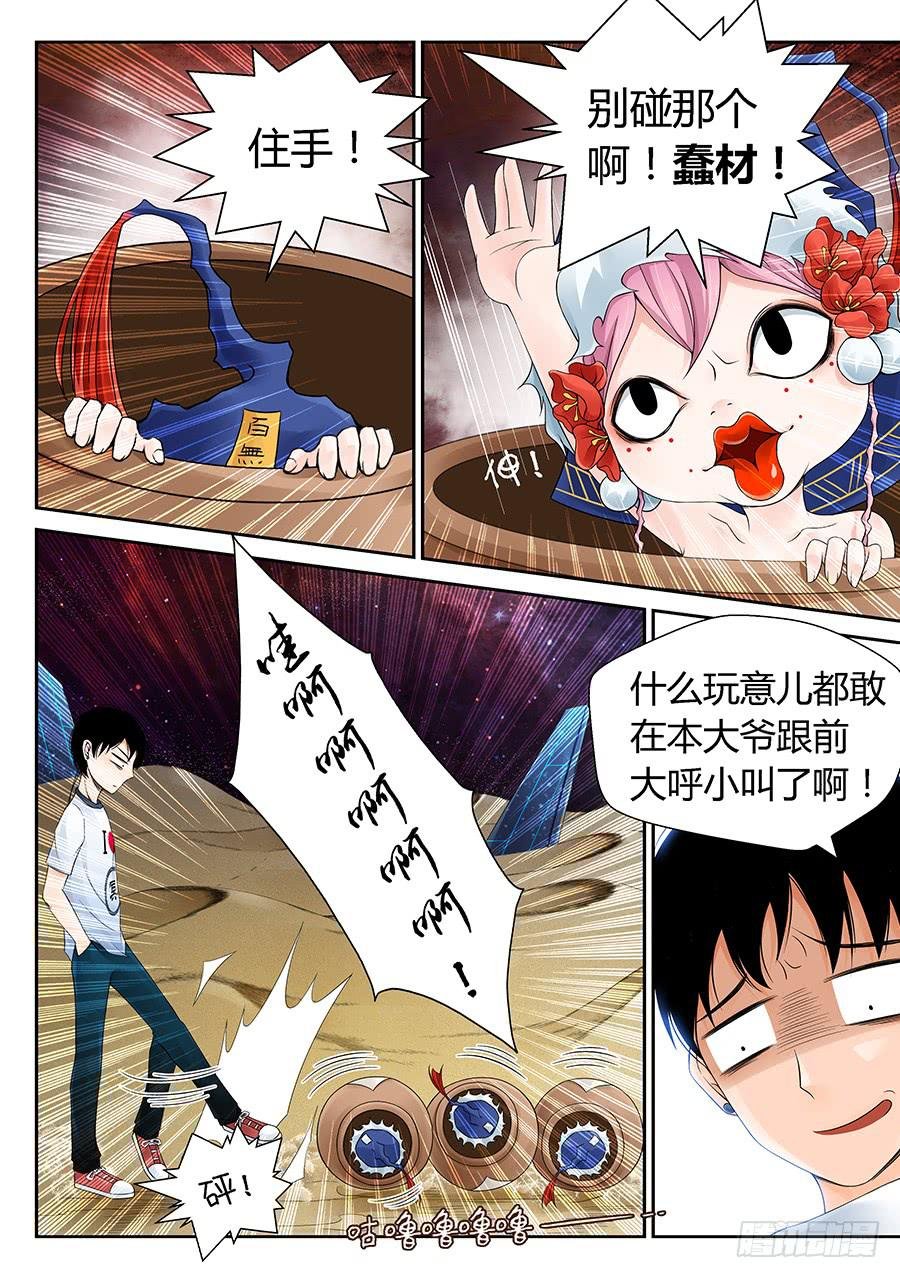 镜中人