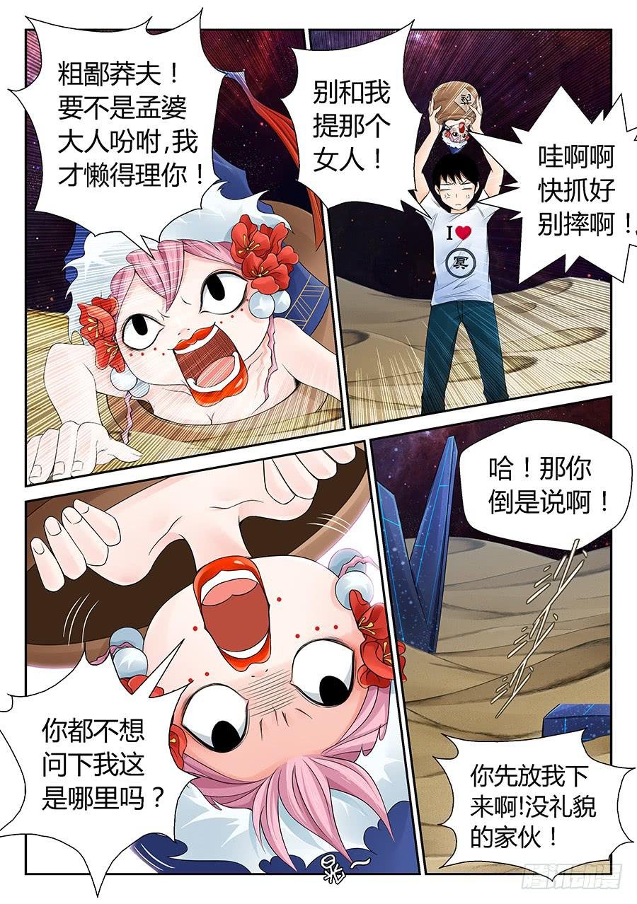 镜中人