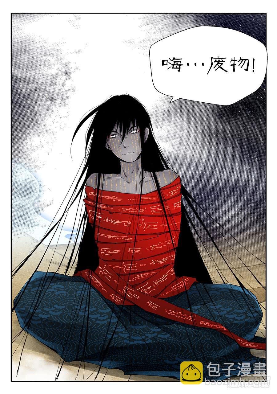 镜中人