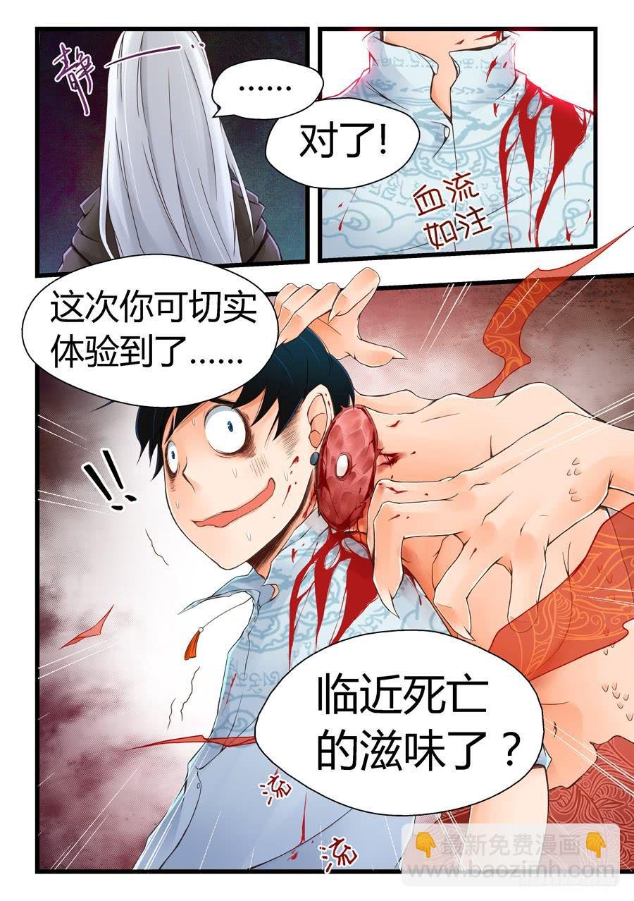 死得不安生
