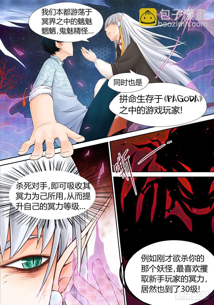 死得不安生