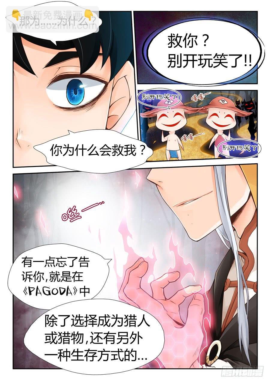 死得不安生