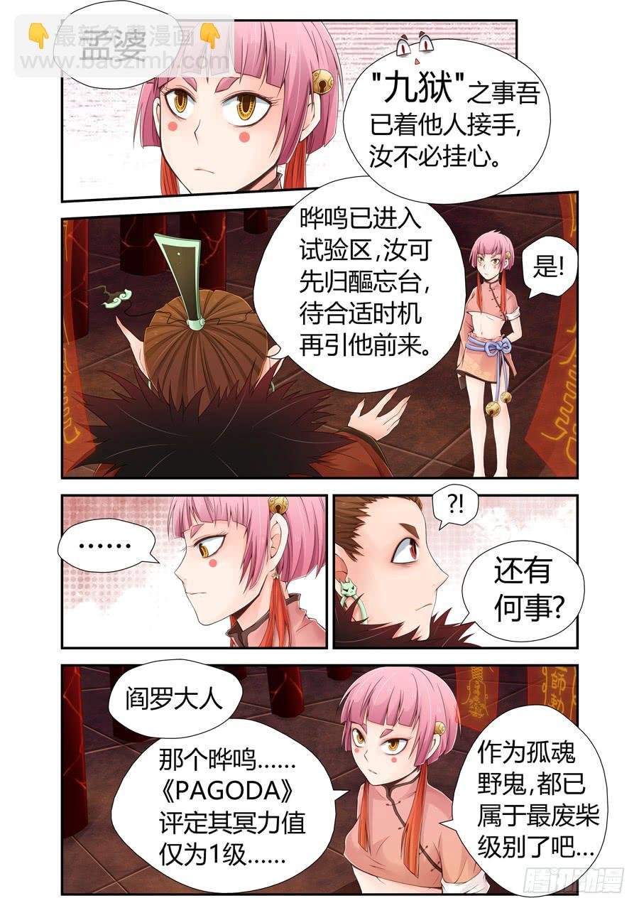 剪刀，锤子，布