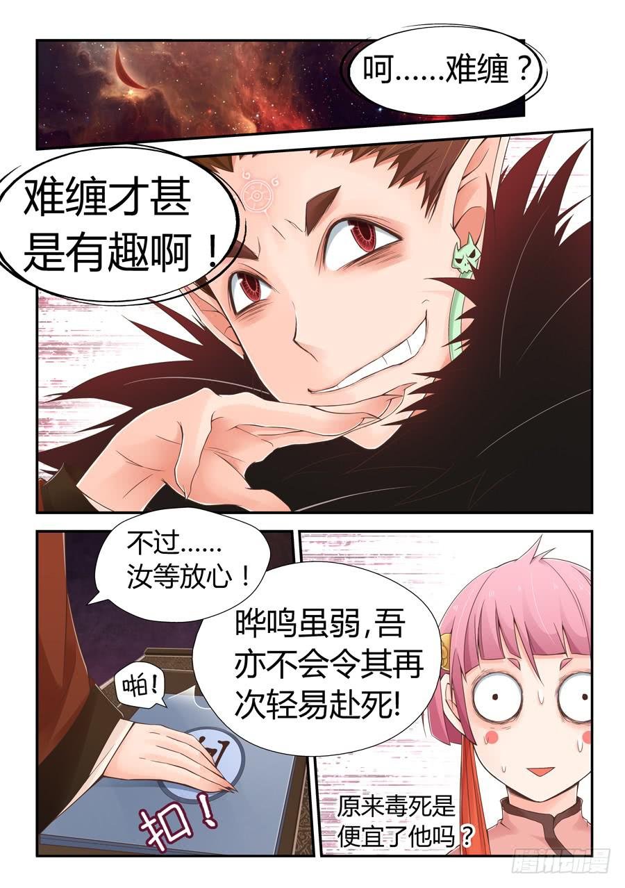 剪刀，锤子，布