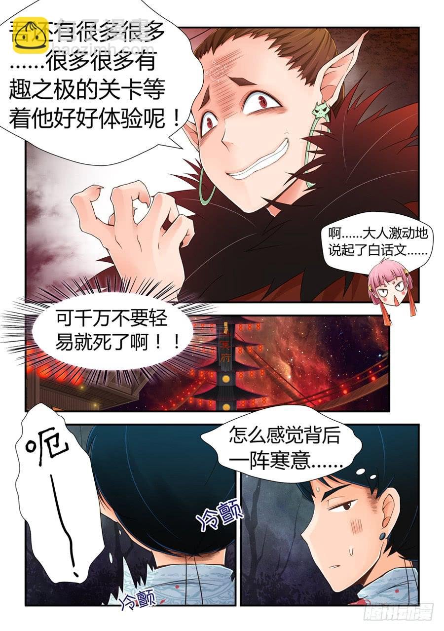 剪刀，锤子，布
