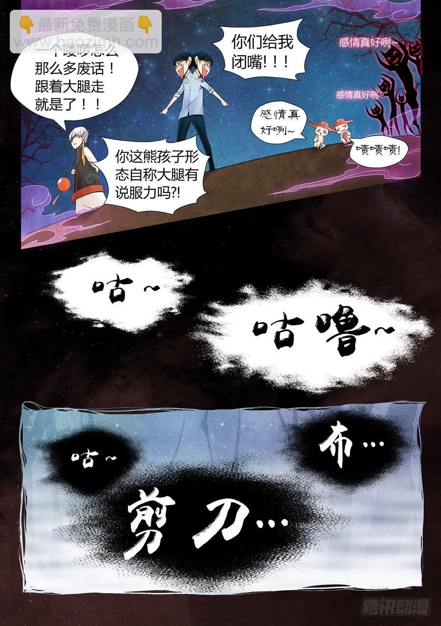 剪刀，锤子，布