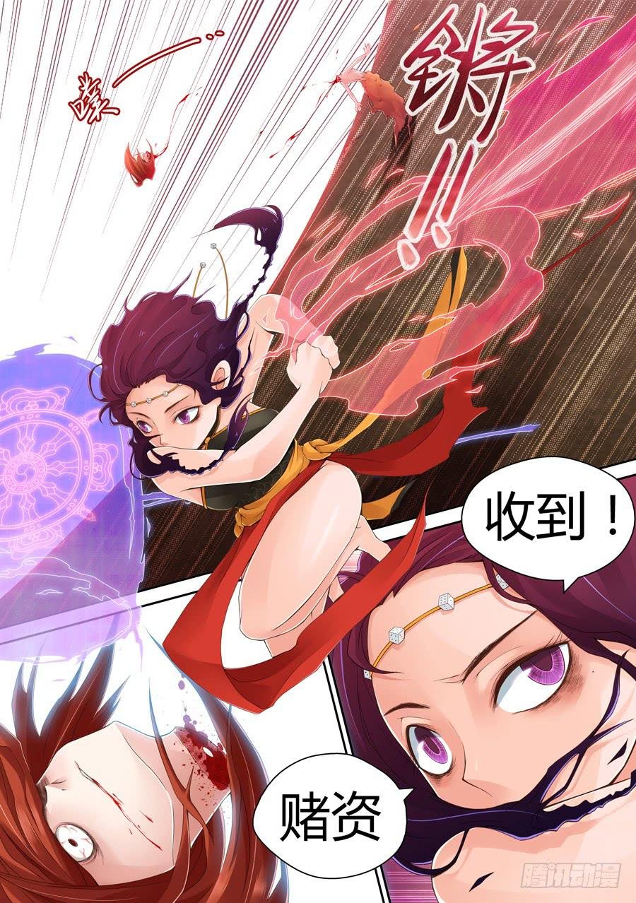故布迷阵