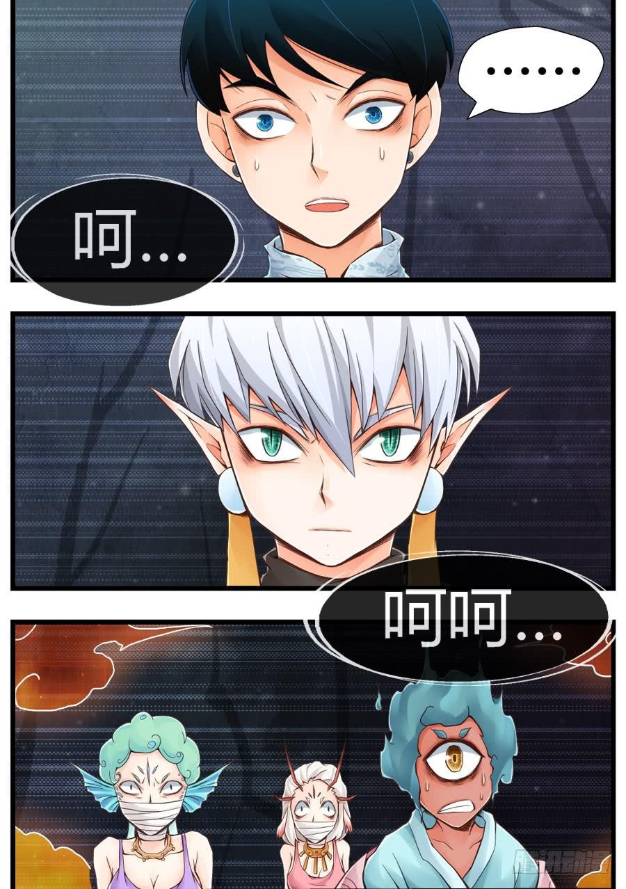 故布迷阵