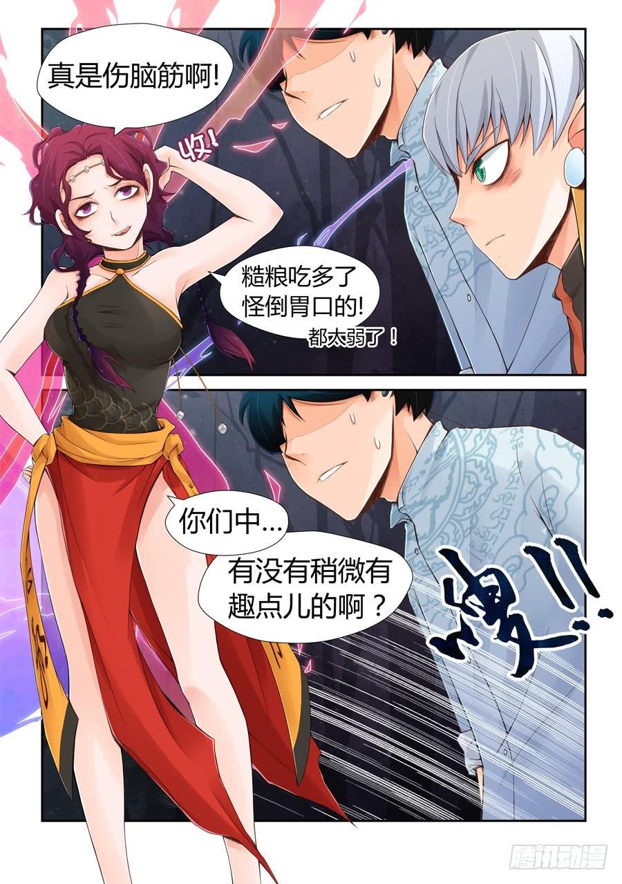 故布迷阵