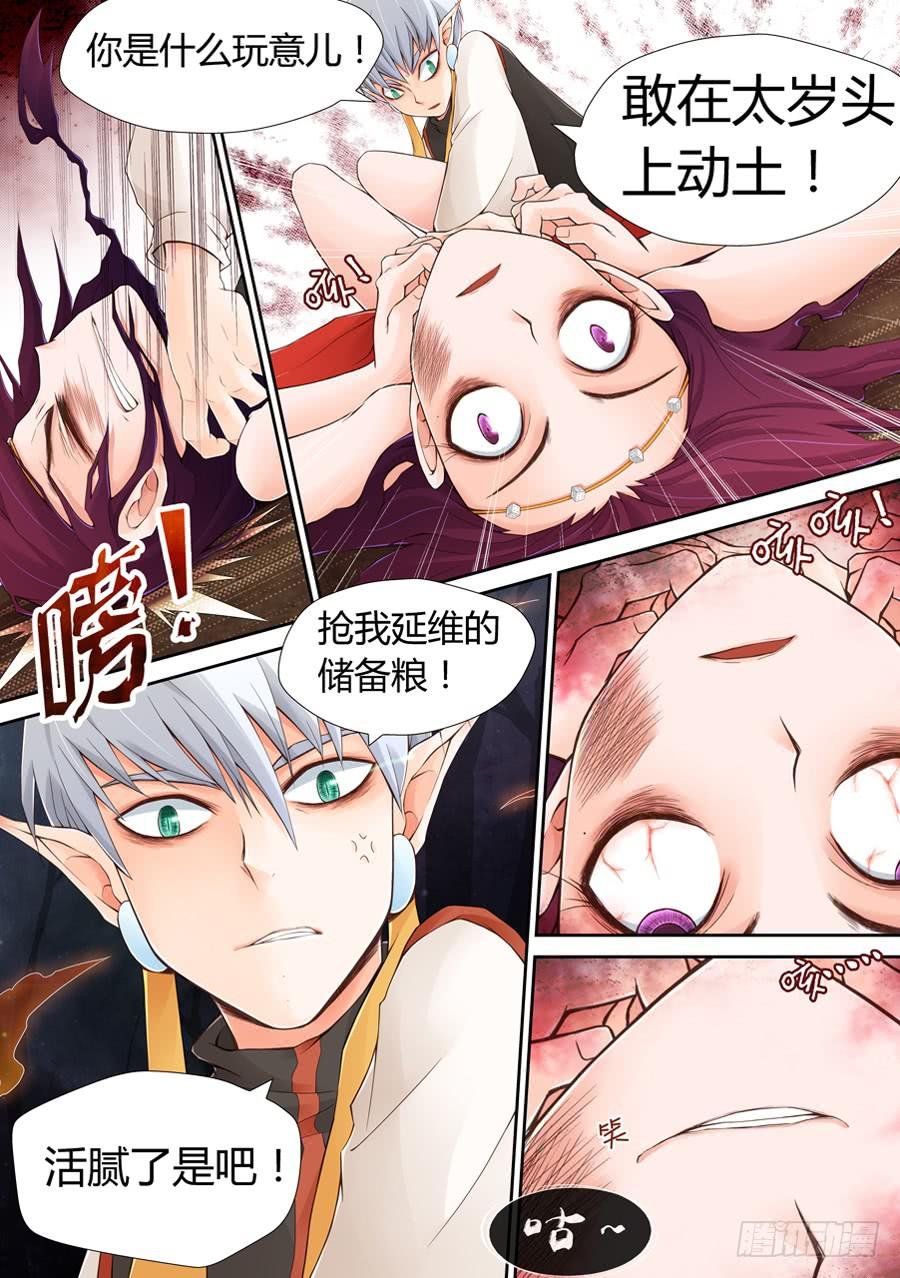 故布迷阵