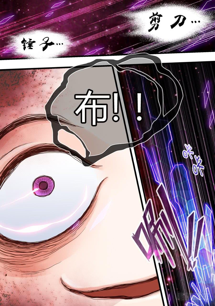 故布迷阵