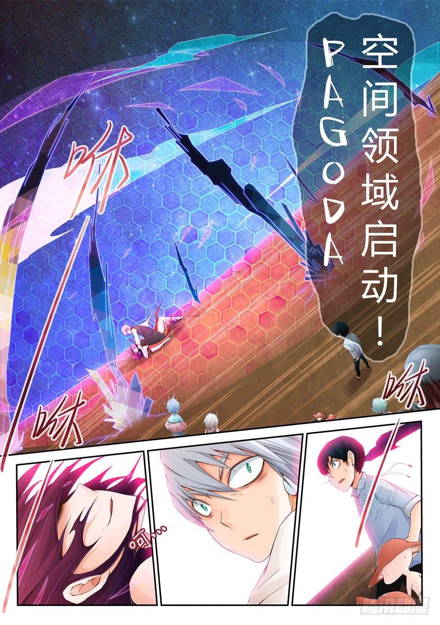 故布迷阵