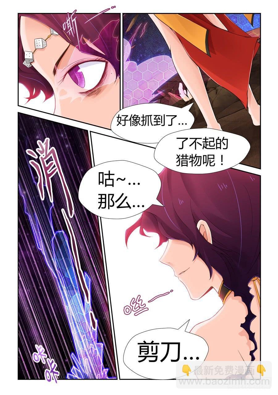故布迷阵