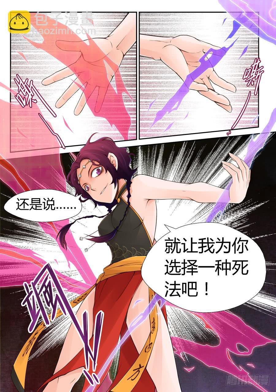 赌局