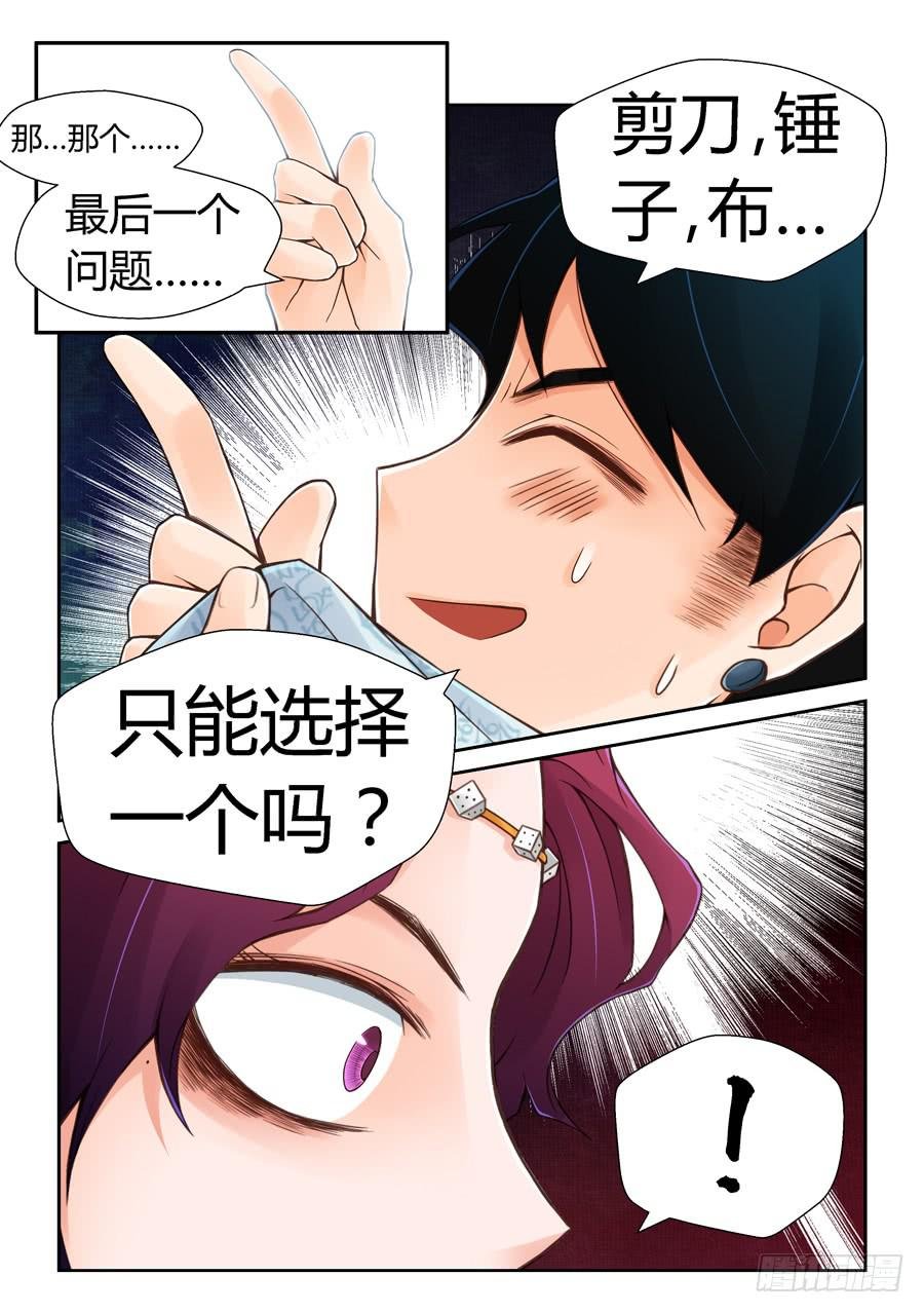 赌局