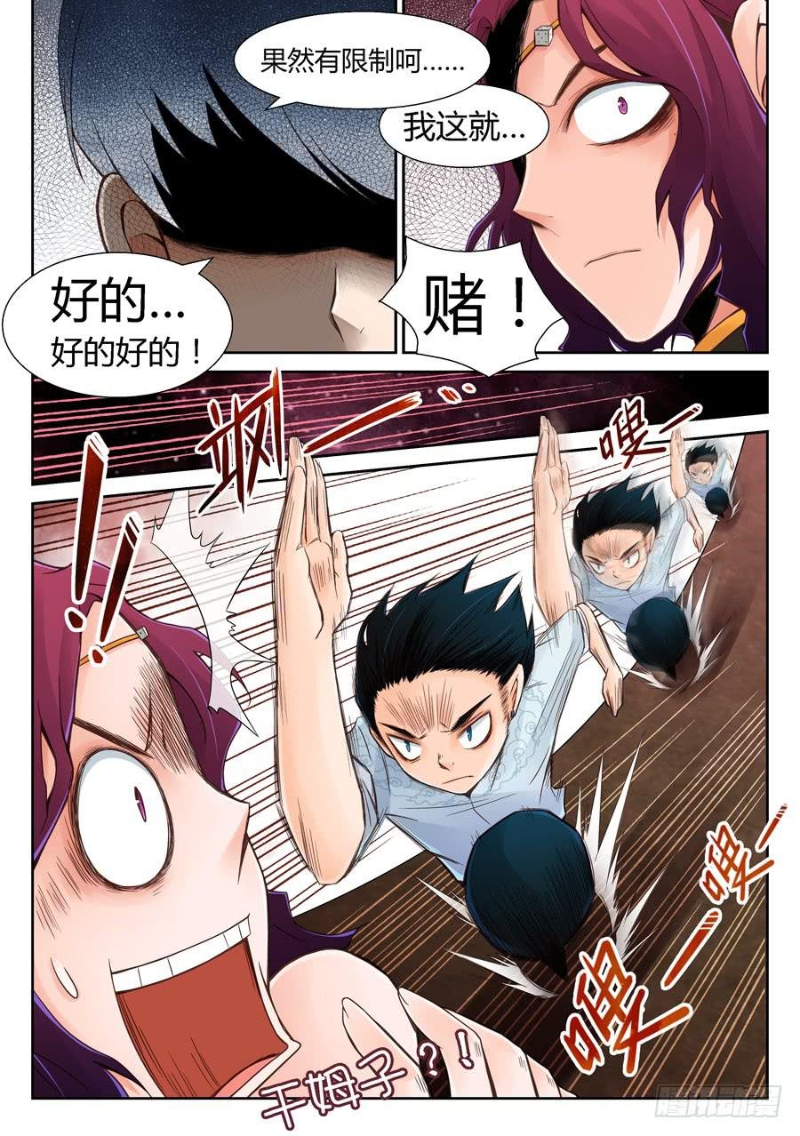 赌局