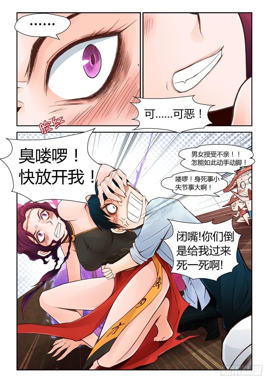 赌局
