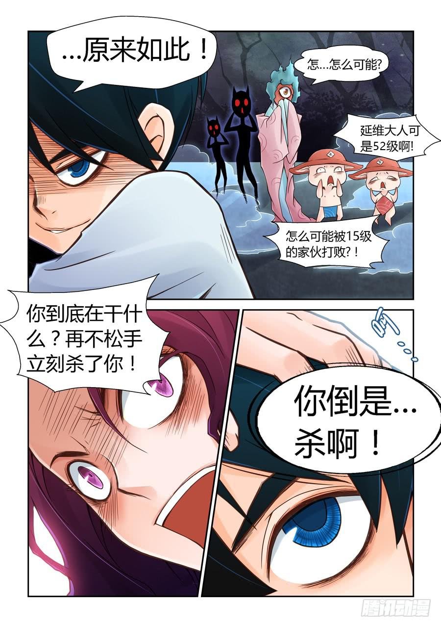赌局