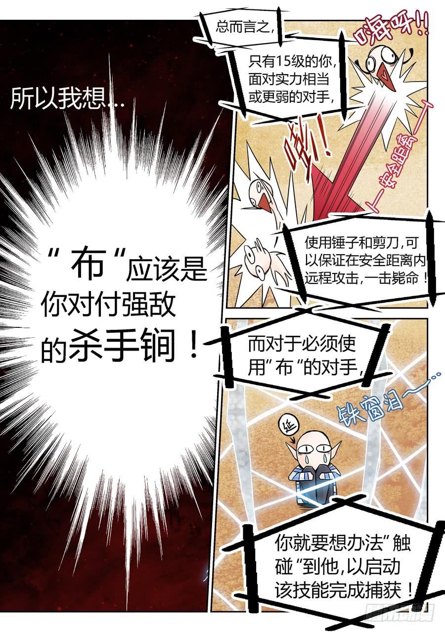赌局