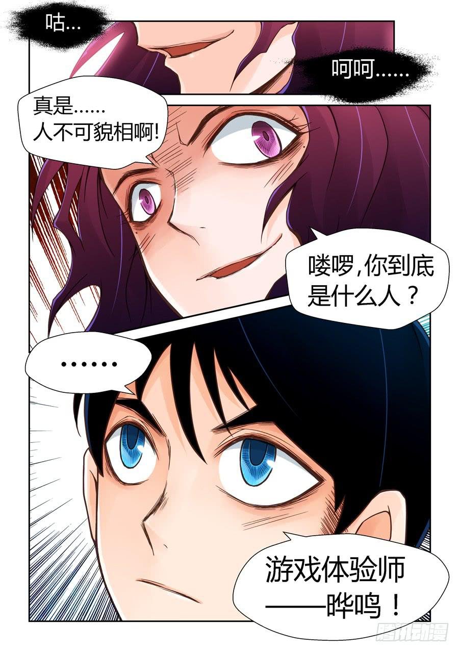赌局