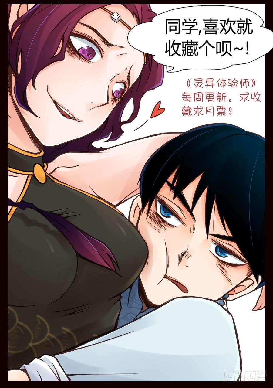 赌局