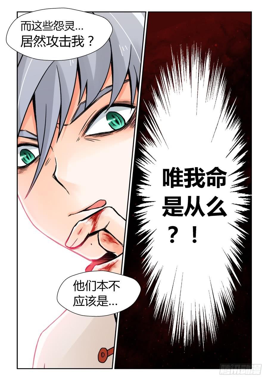 一级喽啰