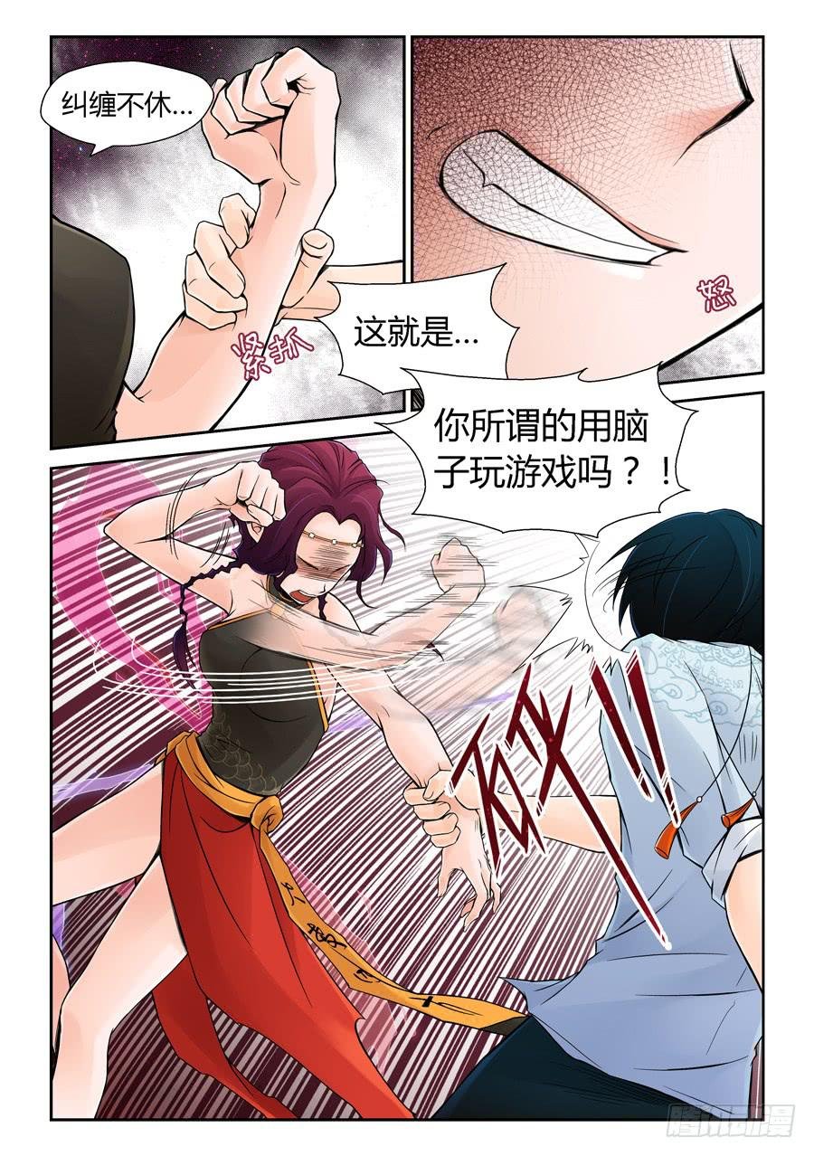 一级喽啰