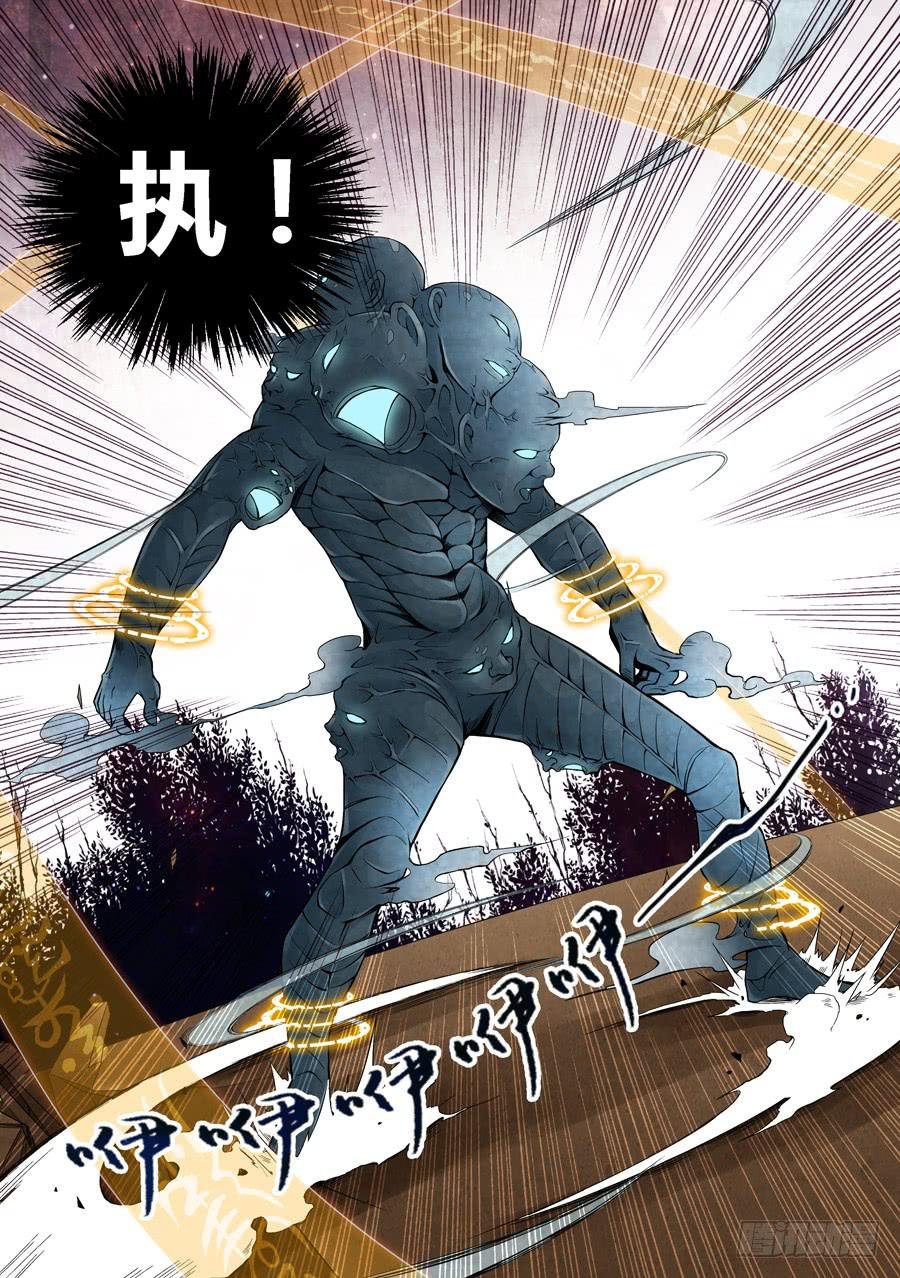 一级喽啰