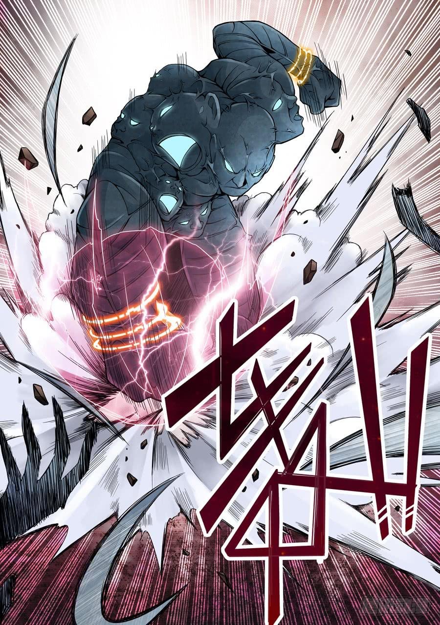 一级喽啰