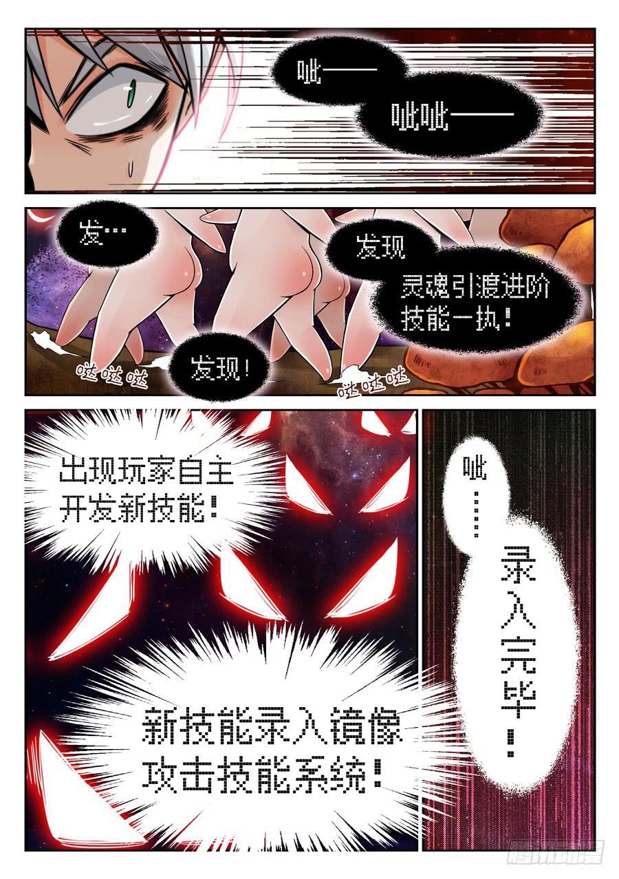 一级喽啰