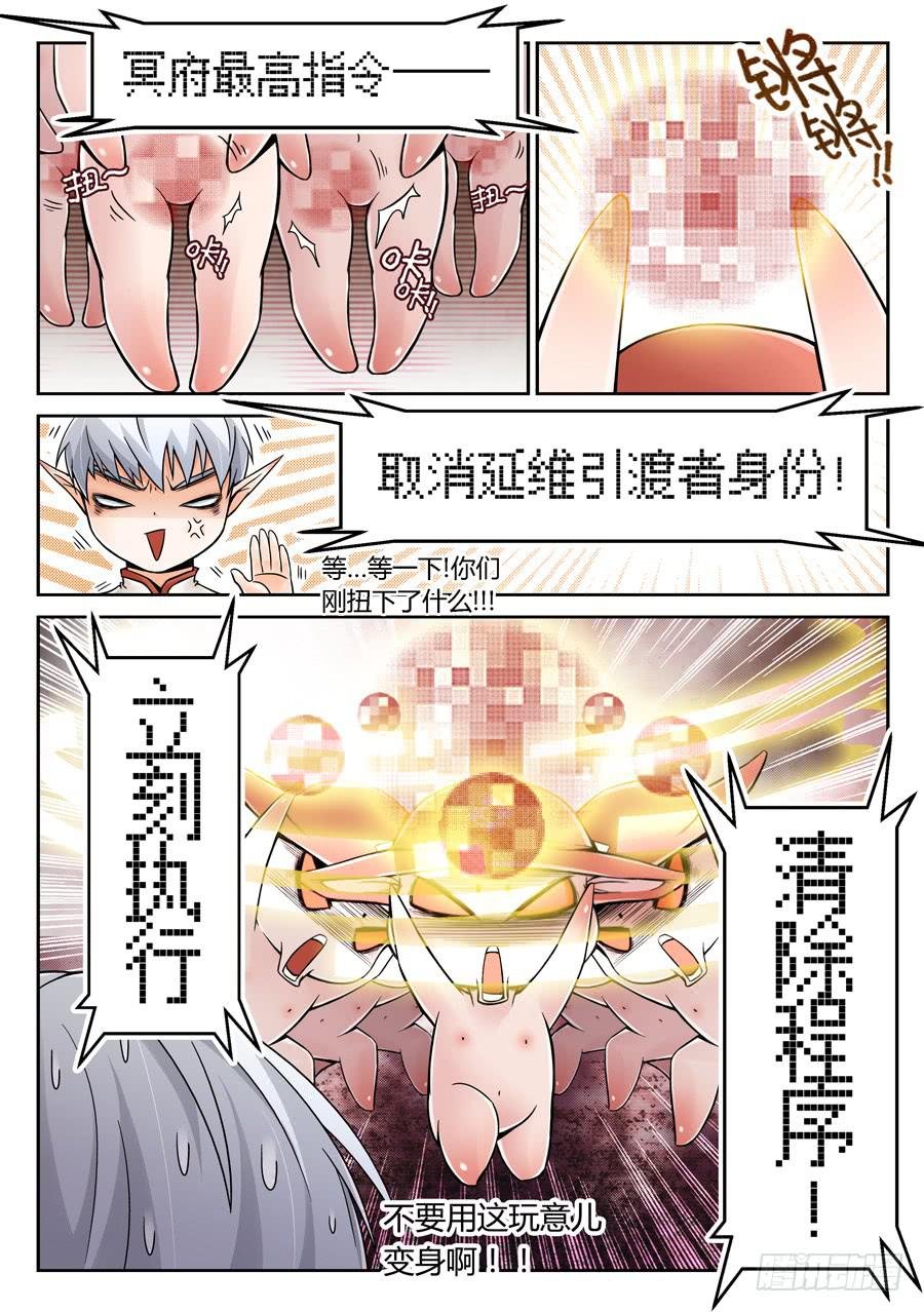 一级喽啰