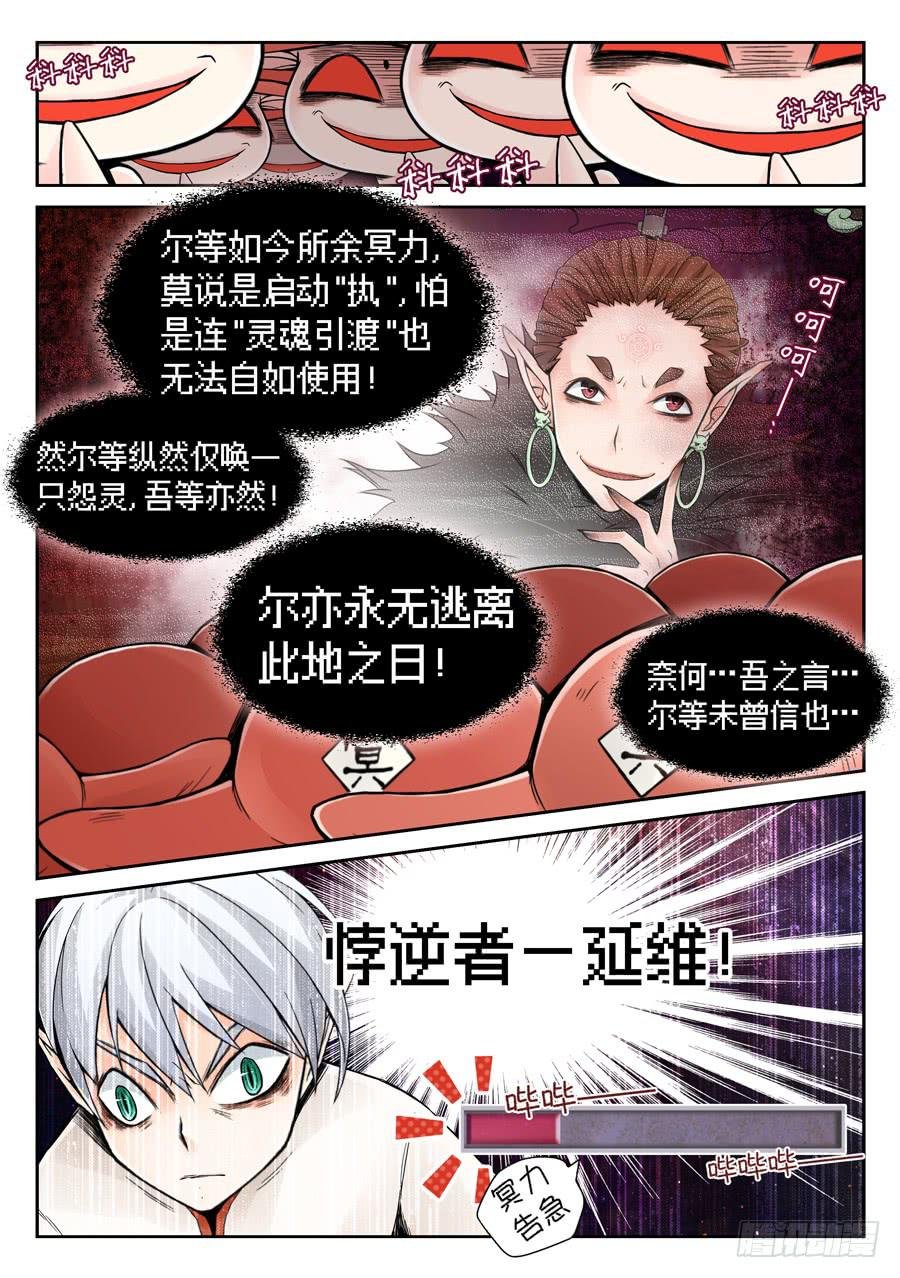 这是一场阴谋