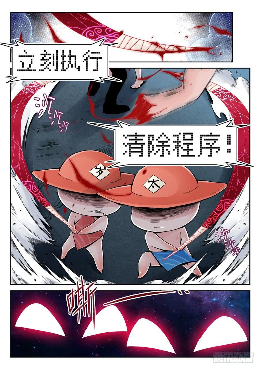 这是一场阴谋