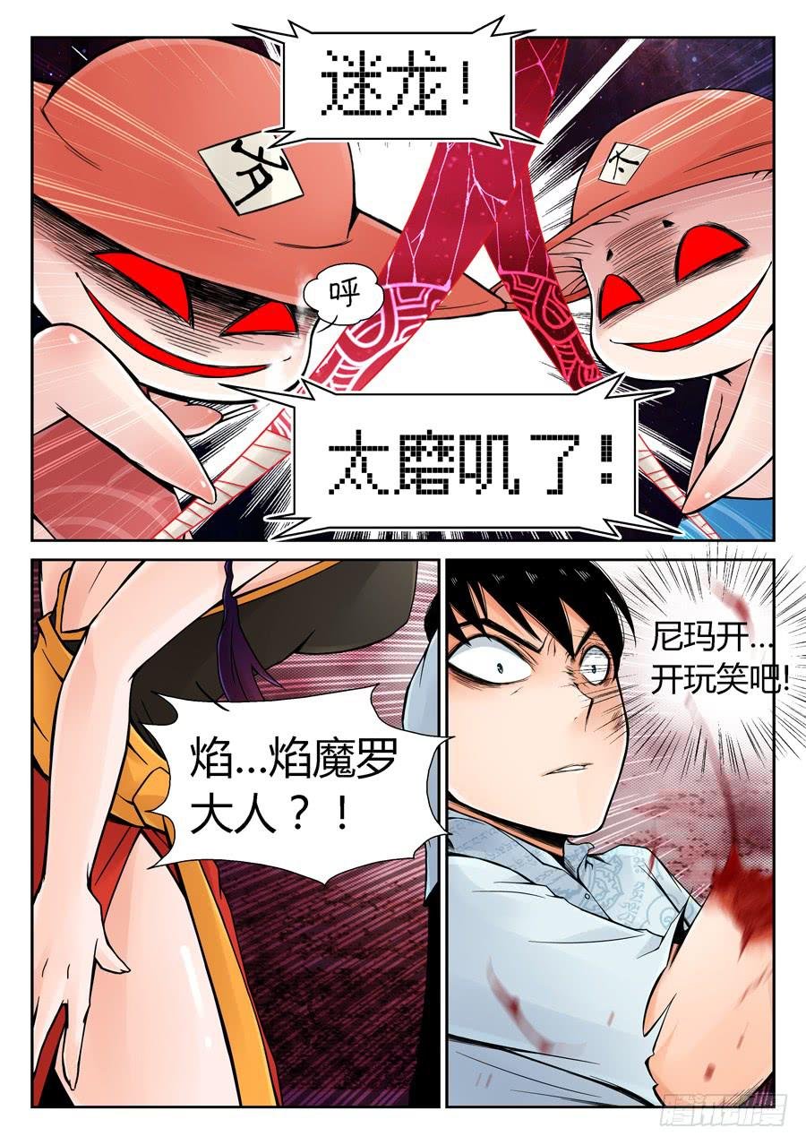 这是一场阴谋