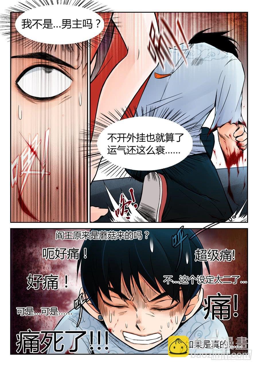 这是一场阴谋