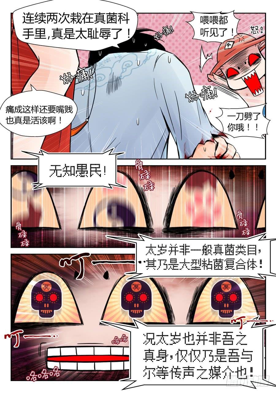 这是一场阴谋