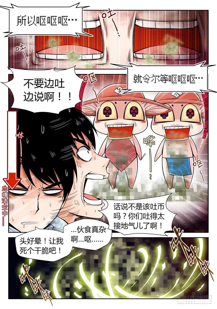 这是一场阴谋