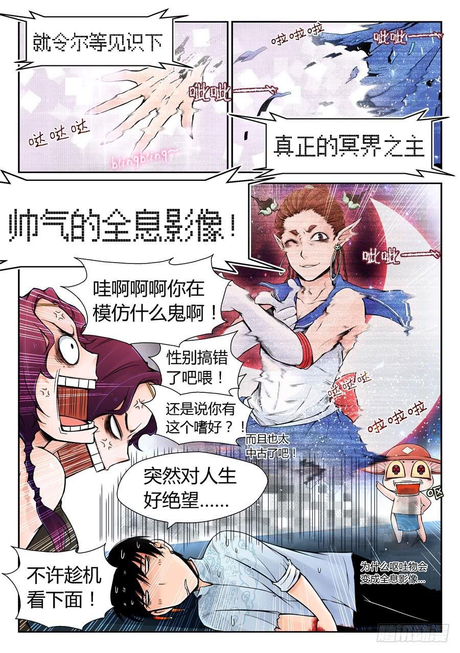 这是一场阴谋