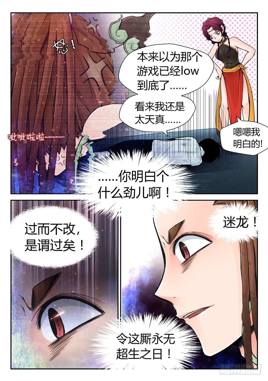 这是一场阴谋