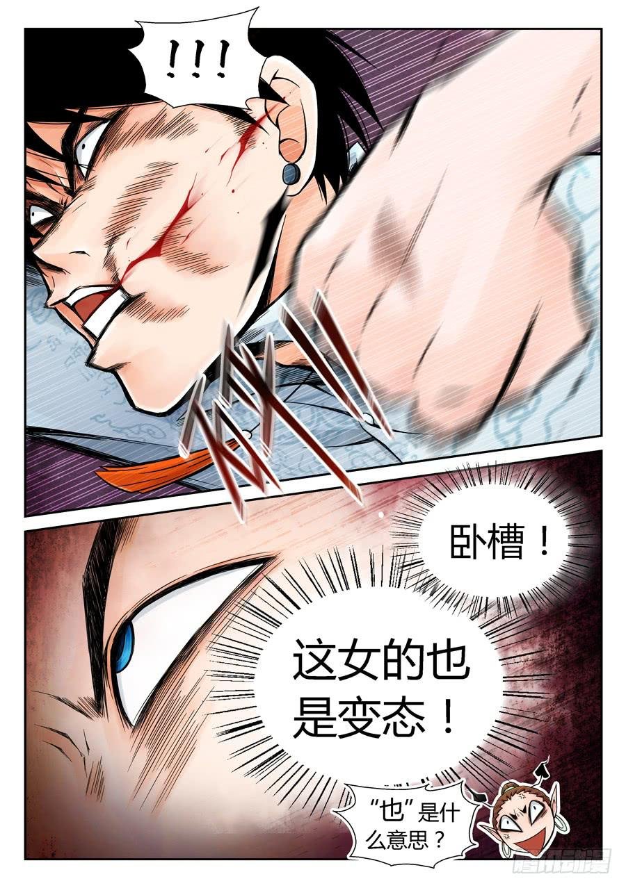 这是一场阴谋