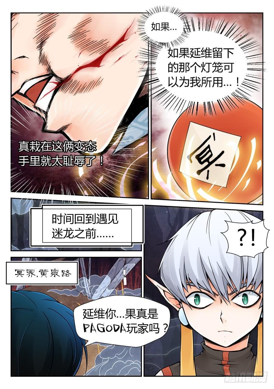 这是一场阴谋