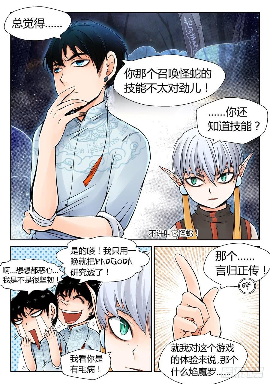 这是一场阴谋